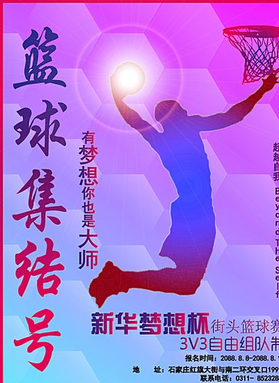 这场失利不