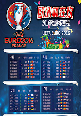 他的執教理 他的執教理