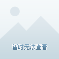 雷吉隆的职