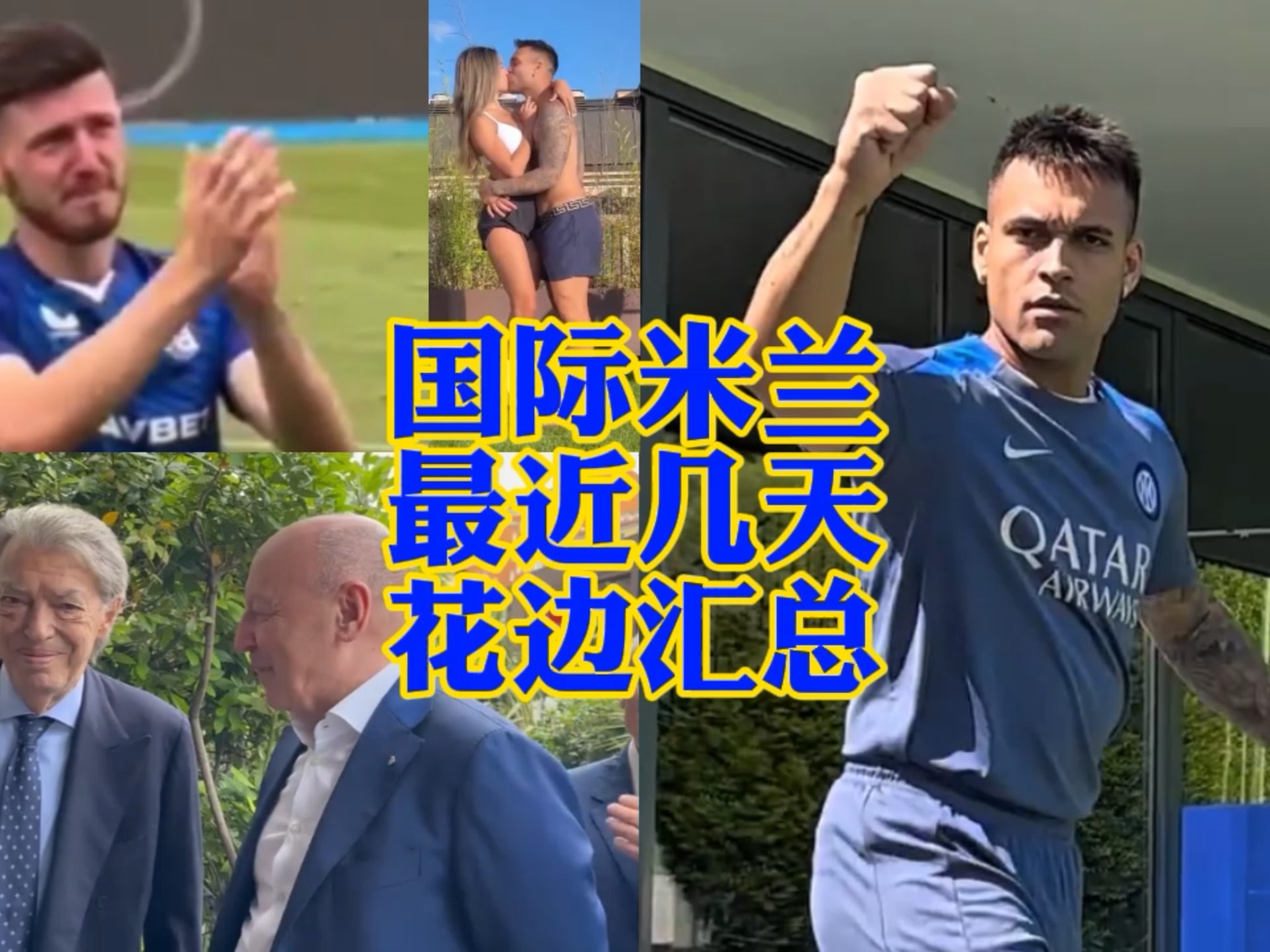 与卢顿相比