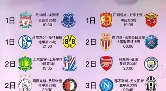 样的进攻威 样的进攻威