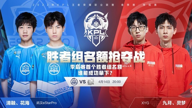 队长袖标 队长袖标