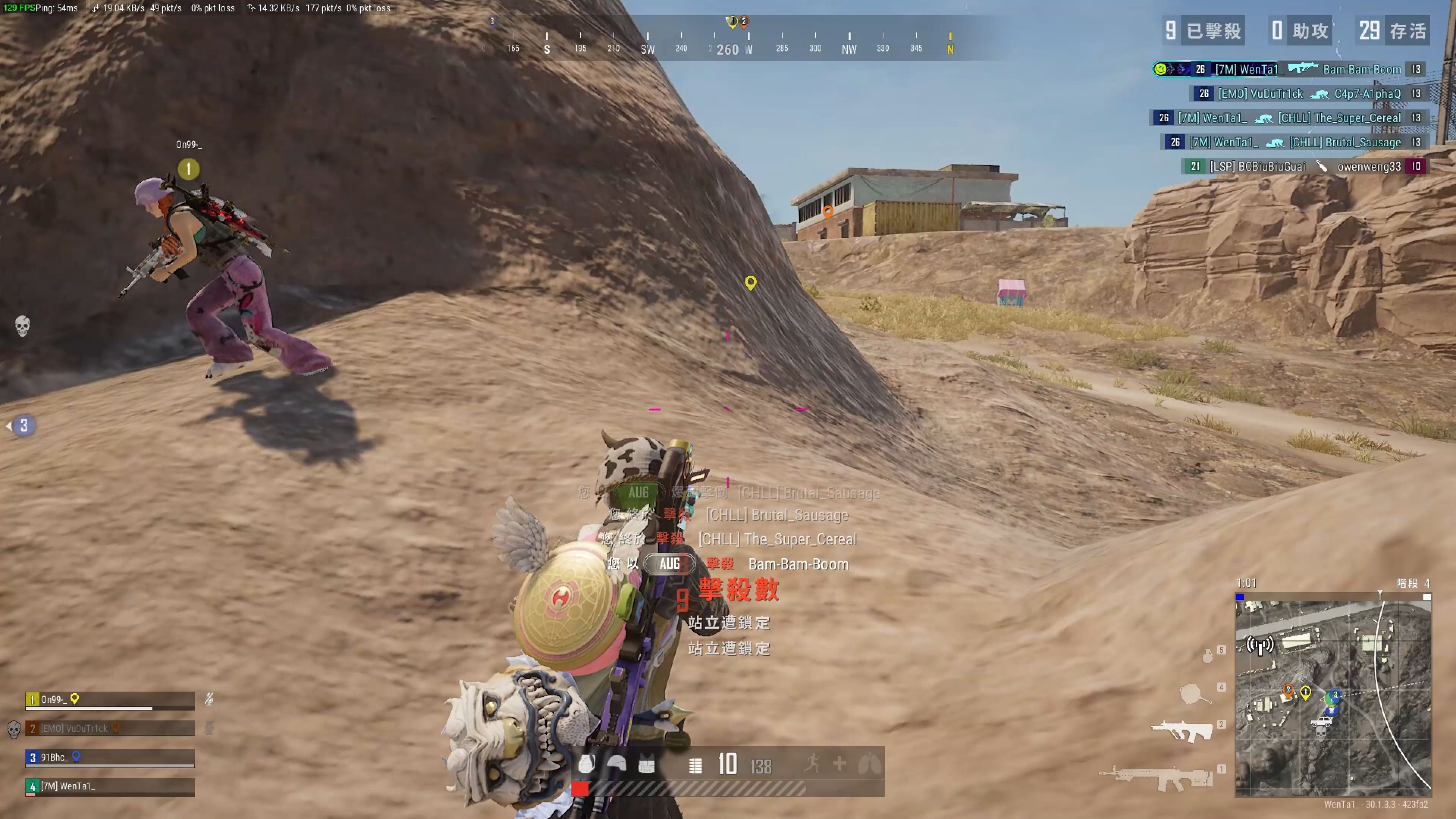 注度高而闻 注度高而闻