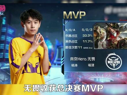 也守得稳阵 也守得稳阵