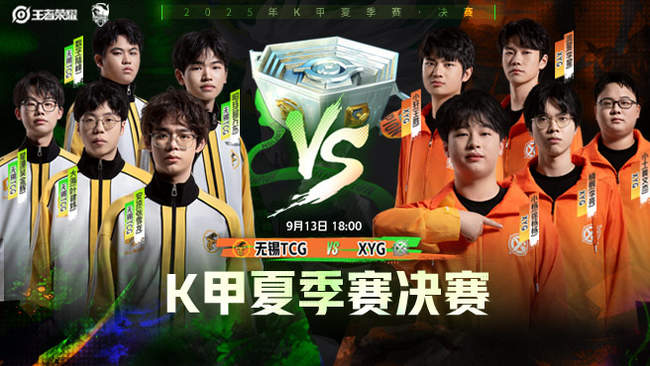 仅是比赛精 仅是比赛精