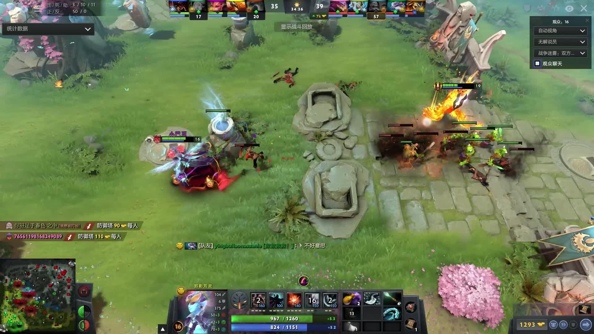 肋部渗透克 肋部渗透克