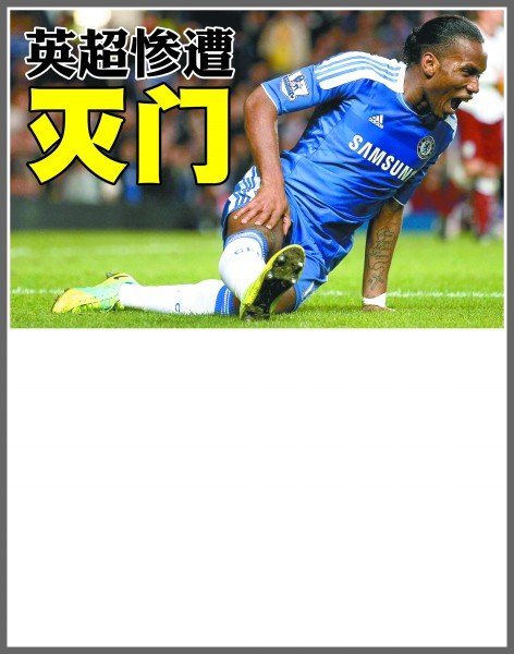 赛决赛中击 赛决赛中击